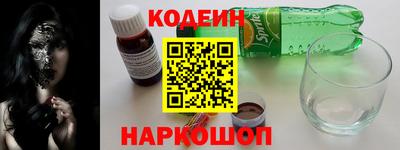 спиды Наро-Фоминск