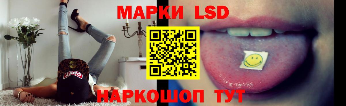 Чистополь  Лсд 25 экстази  Вход с VPN  блэк спрут зеркало  LSD-25 экстази ecstasy 