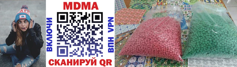 MDMA молли  наркотики  Чистополь 