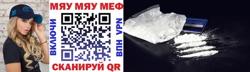 дарк нет клад omg как зайти Чистополь закладки Меф VHQ