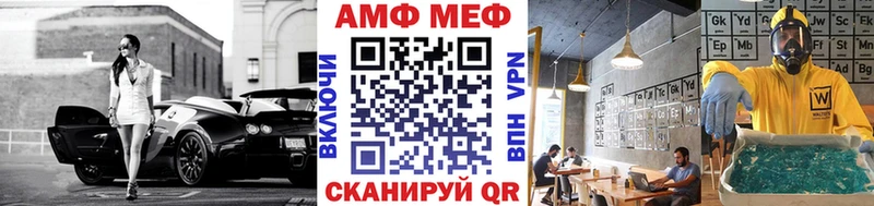 Первитин кристалл  Чистополь 