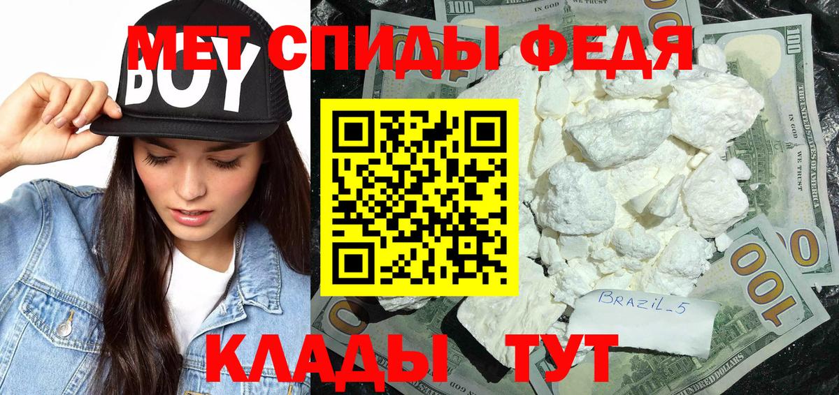 Гашиш Чистополь