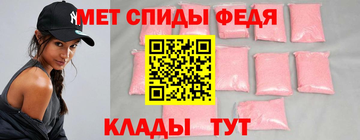 Чистополь  МЕТАМФЕТАМИН винт  МЕТАМФЕТАМИН винт  Вход с VPN 