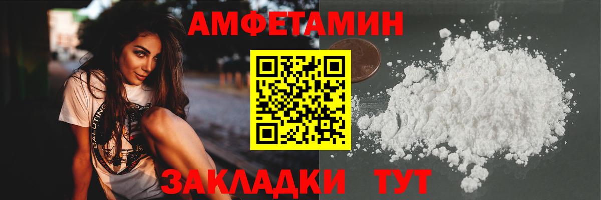 МЕТАМФЕТАМИН мет Чистополь