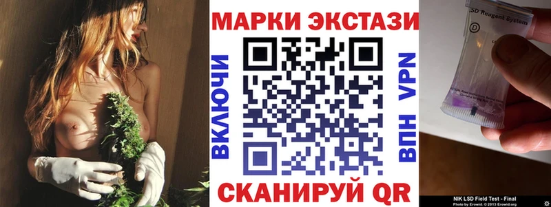 Марки NBOMe 1,5мг  купить   Чистополь 