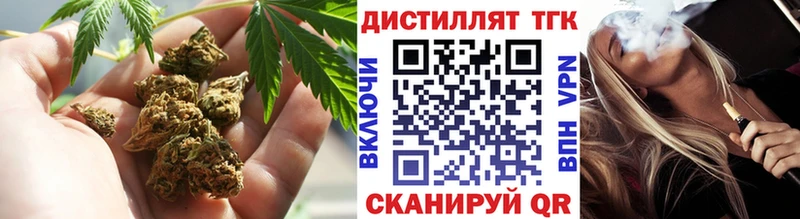 Дистиллят ТГК THC oil  магазин    Чистополь 