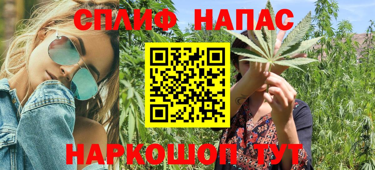 Чистополь  Каннабис OG Kush  МАРИХУАНА SATIVA & INDICA  Конопля марихуана  Вход с VPN  МАРИХУАНА ГИДРОПОН 